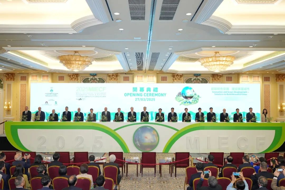 1743391046361012.jpg 微信圖片_20250329134640.jpg